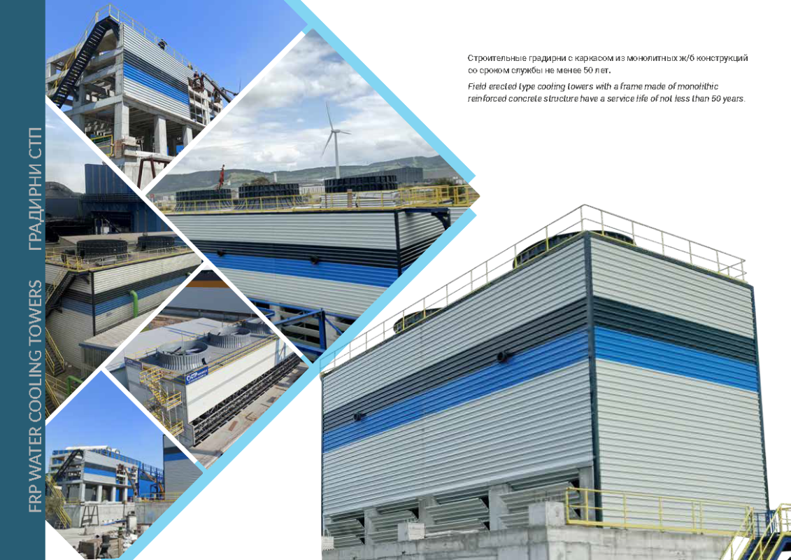 ООО СТП ИНЖИНИРИНГ