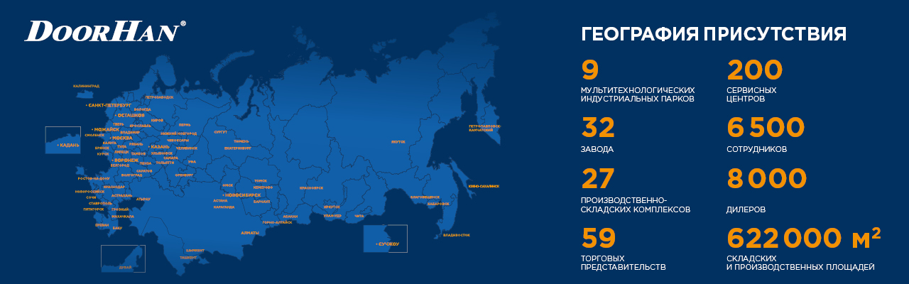 ООО "ДорХан"