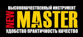 NEW MASTER